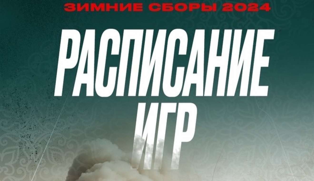 На сборах «Локомотив» сыграет против «Кайрата» и «Аль-Насра»