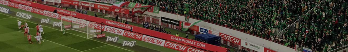 Локомотив — Ростов